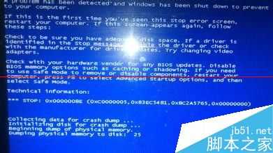 电脑cpu使用量高导致卡死怎么有效的解决?