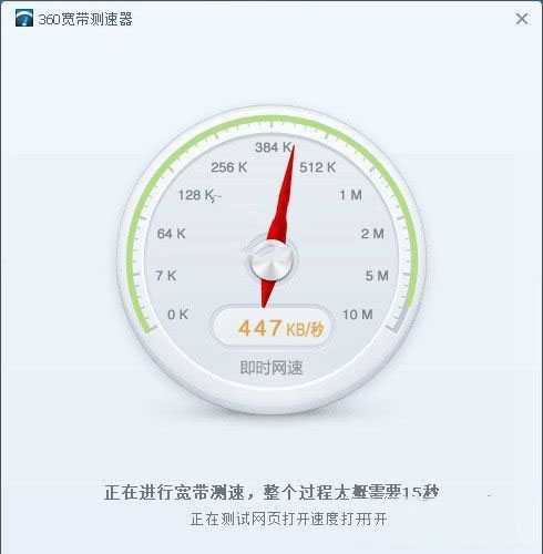怎么看宽带是几兆?查看宽带是几兆方法