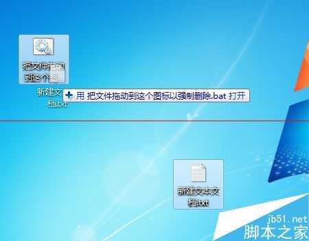 电脑删除时提示文件不存在该怎么办?