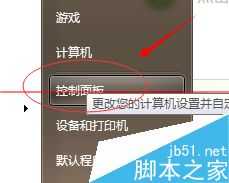 怎么防止网页自动打开我们的摄像头和麦克风?