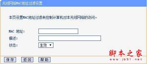 只要两招,别人知道WiFi密码也蹭不了!