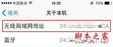 只要两招,别人知道WiFi密码也蹭不了!