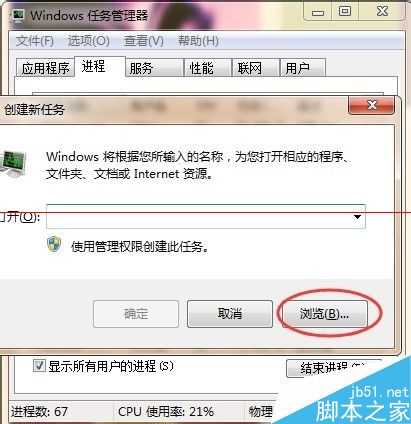 电脑桌面死机了图标点不动怎么办呢?