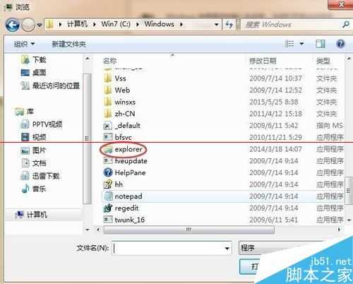 电脑桌面死机了图标点不动怎么办呢?