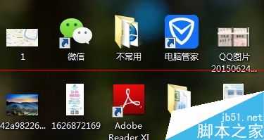 电脑桌面死机了图标点不动怎么办呢?