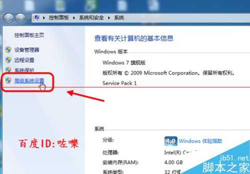 电脑重视自动重启关机该怎么查找原因?