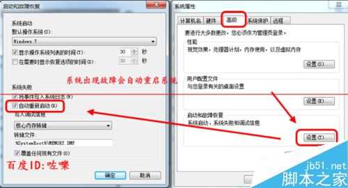 电脑重视自动重启关机该怎么查找原因?