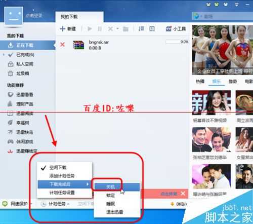 电脑重视自动重启关机该怎么查找原因?