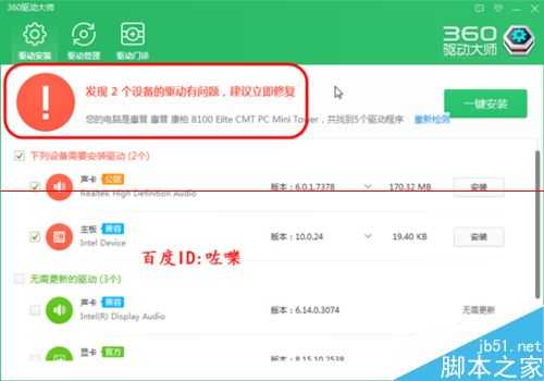 电脑重视自动重启关机该怎么查找原因?