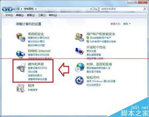 电脑电池电量提示在哪里设置?