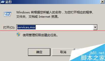 电脑桌面最下方任务栏异常变成白色怎么办?