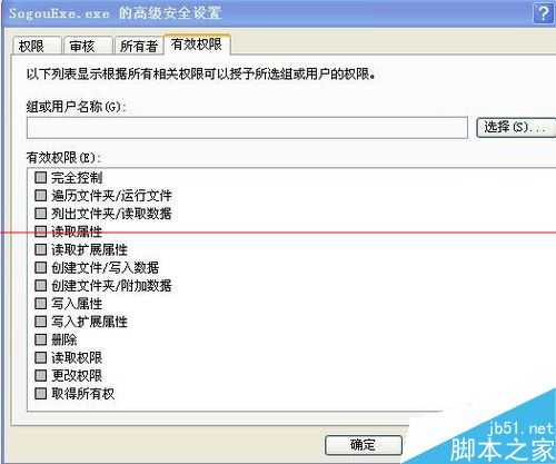 电脑怎么删除HWSignatureEx.dll程序?
