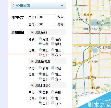 怎么在网页中嵌入百度地图?