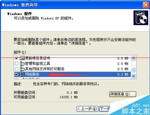 网上邻居找不到本地连接选项怎么办？