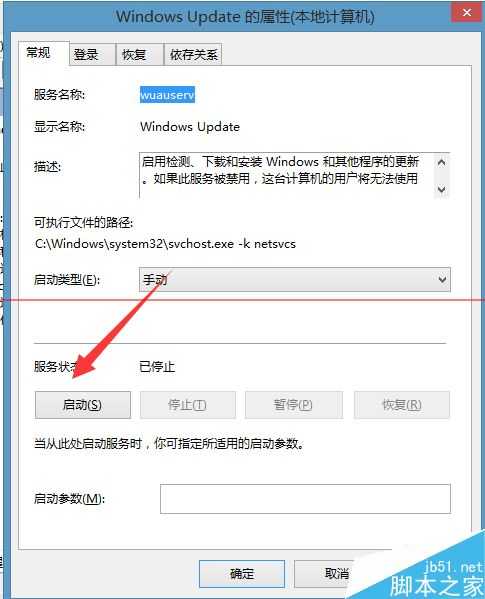电脑开机是提示配置windows update还原失败该怎么办?
