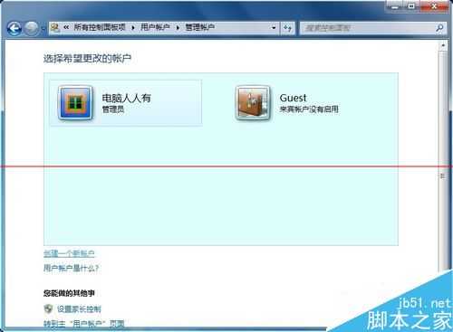 电脑黑屏用户已锁定账户怎么办?