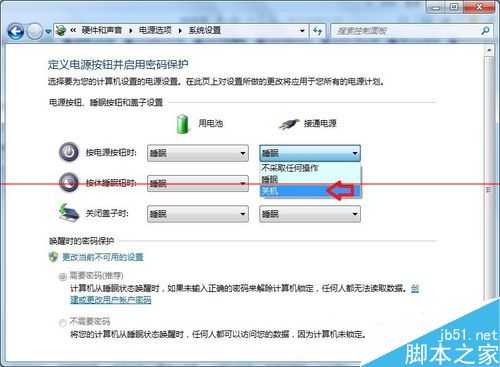 电脑黑屏用户已锁定账户怎么办?