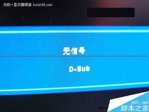 台式电脑开机显示器黑屏提示没有信号该怎么办?
