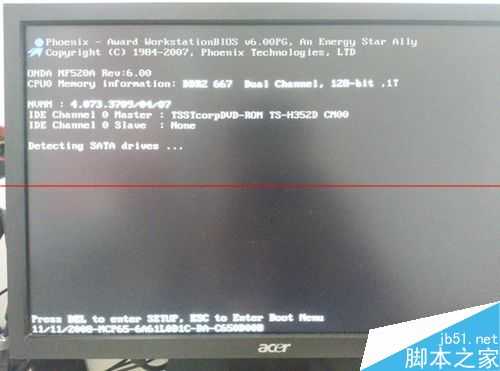 电脑出现内存自动降频的问题该怎么办?