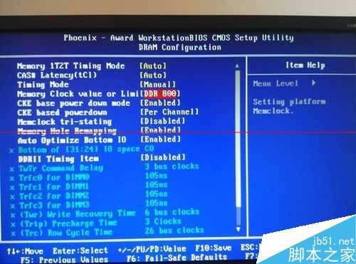 电脑出现内存自动降频的问题该怎么办?