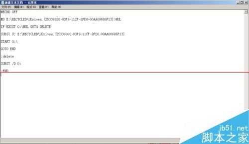 电脑怎么隐藏硬盘?分分钟建立一个隐藏硬盘的教程