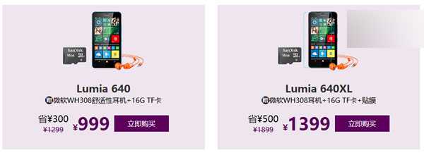 开学季微软商城送优惠:30元通用红包任意领 活动截止至9.10