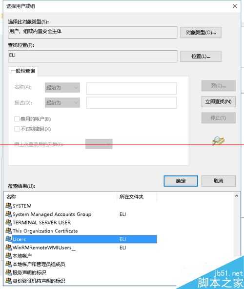 电脑删除文件夹失败提示system的权限怎么办?