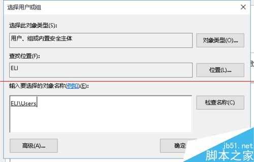 电脑删除文件夹失败提示system的权限怎么办?