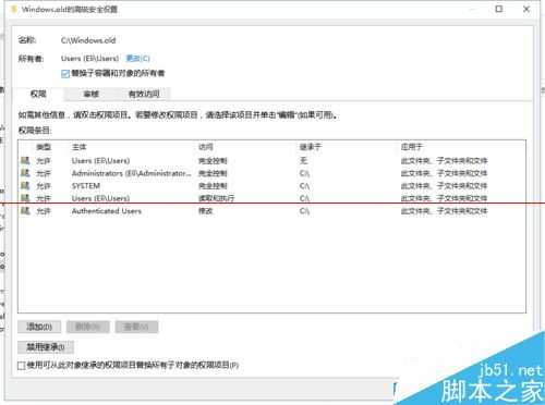 电脑删除文件夹失败提示system的权限怎么办?
