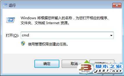 电脑非正常关机重启后如何取消扫描磁盘前的等待时间?取消扫描磁盘前的等待时间的方法