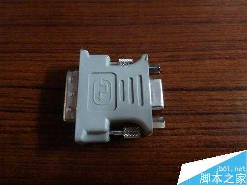 显示器中的DVI接口显卡怎么切换成VGA接口?
