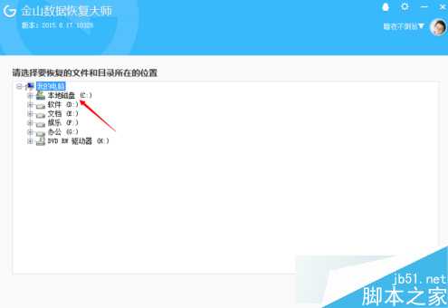 如何在电脑中找回丢失的数据?快速恢复电脑丢失数据的方法
