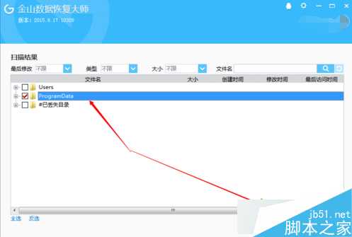 如何在电脑中找回丢失的数据?快速恢复电脑丢失数据的方法