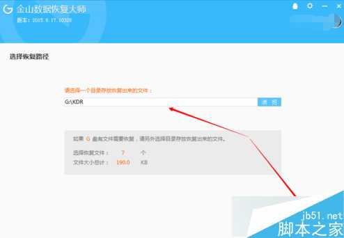 如何在电脑中找回丢失的数据?快速恢复电脑丢失数据的方法
