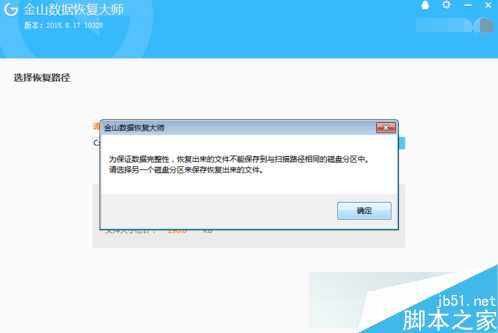 如何在电脑中找回丢失的数据?快速恢复电脑丢失数据的方法