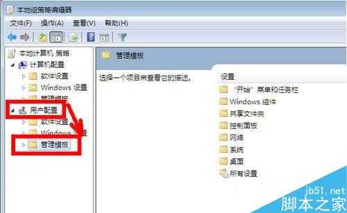 如何让浏览器主页永远不被恶意更改 解决浏览器主页劫持的办法