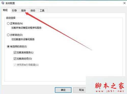 电脑中Edge浏览器窗口关不掉怎么办?Edge浏览器无法关闭的解决方法