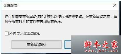 电脑中Edge浏览器窗口关不掉怎么办?Edge浏览器无法关闭的解决方法