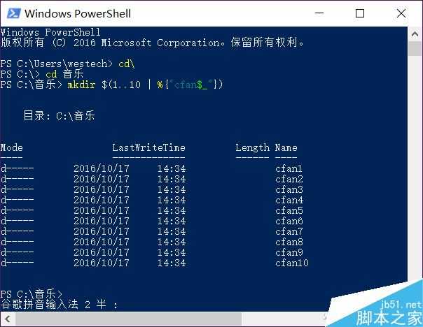 1秒就好 教你快速批量新建文件夹