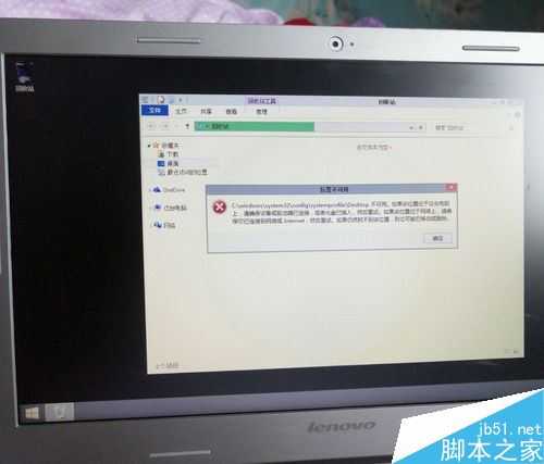电脑桌面上只有回收站怎么办 电脑只显示回收站的两种解决方法