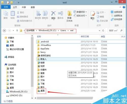 电脑桌面上只有回收站怎么办 电脑只显示回收站的两种解决方法
