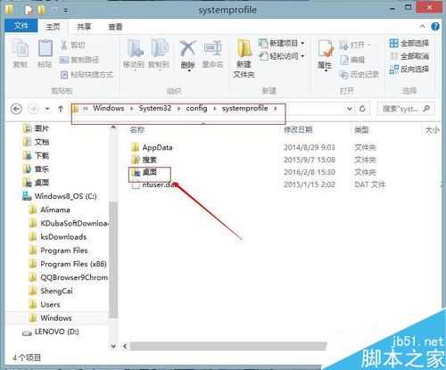 电脑桌面上只有回收站怎么办 电脑只显示回收站的两种解决方法