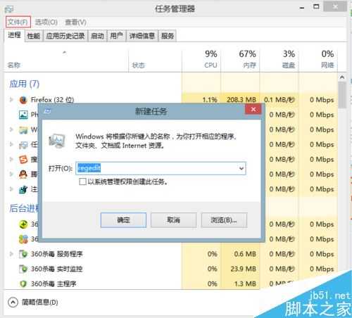 电脑桌面上只有回收站怎么办 电脑只显示回收站的两种解决方法
