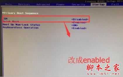 电脑开机时提示checking media怎么办