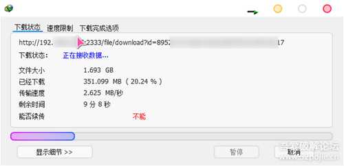 文件闪传 v4.1.3——双向快速传输文件助手,支持实时投屏+文本互发