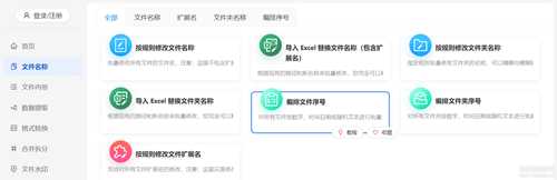 我的 ABC 软件工具箱 v6.33.0(离线工具合集)