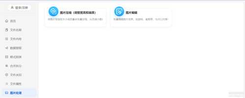 我的 ABC 软件工具箱 v6.33.0(离线工具合集)