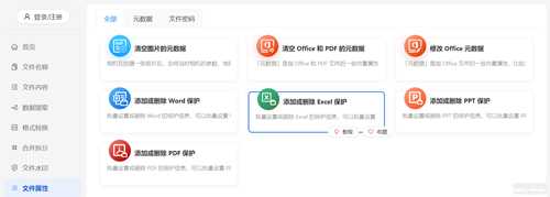 我的 ABC 软件工具箱 v6.33.0(离线工具合集)