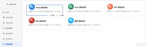 我的 ABC 软件工具箱 v6.33.0(离线工具合集)