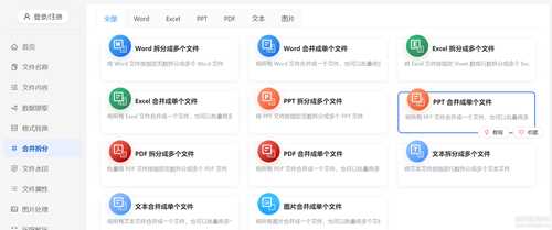 我的 ABC 软件工具箱 v6.33.0(离线工具合集)